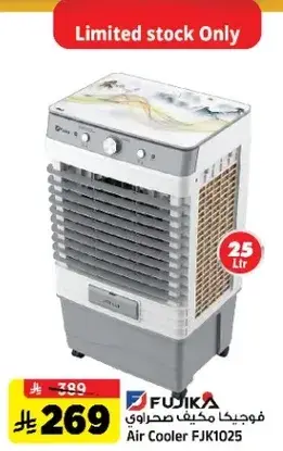 Air Cooler