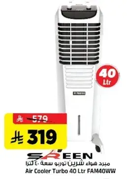 Air Cooler Turbo 40 Ltr