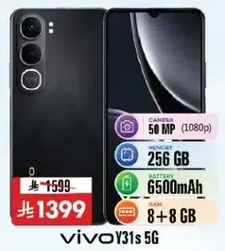 فيفو Y31s 5G بكاميرا 50 ميجابكسل وذاكره 256 جيجابايت.