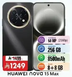هاتف HUAWEI nova 15 Max بكاميرا 50 ميجابكسل، ذاكره 256 جيجابايت، بطاريه 8500 مللي امبير.
