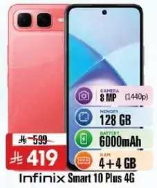 Infinix Smart 10 Plus 4G with 8 MP camera, 128 GB memory, 6000mAh battery.