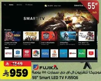 55" Smart LED TV FJ550