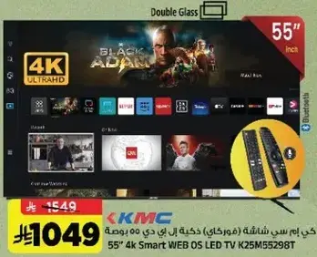 55" 4K Smart WEB OS LED TV K25M552978
