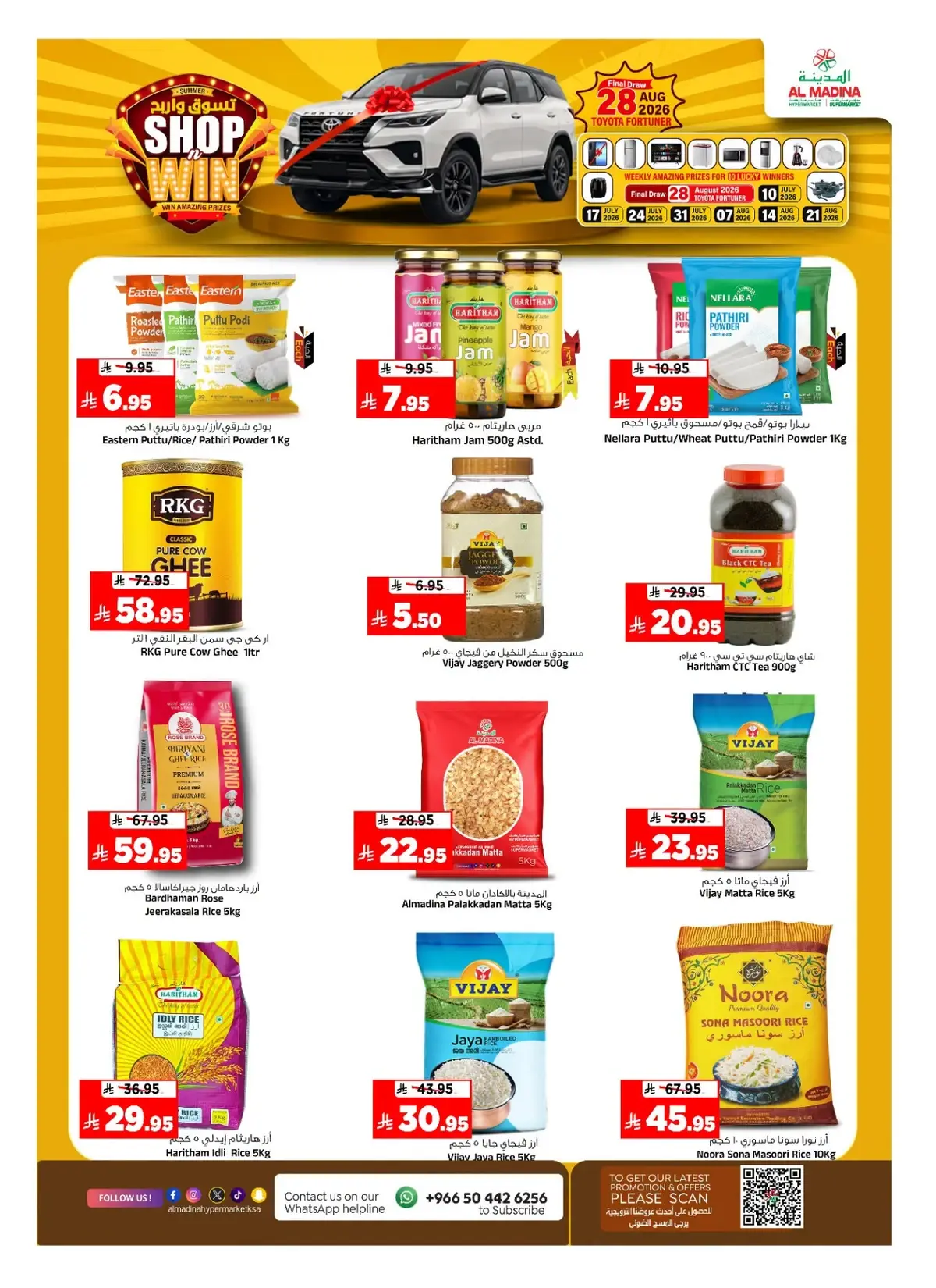 Weekly Offers - Page 10