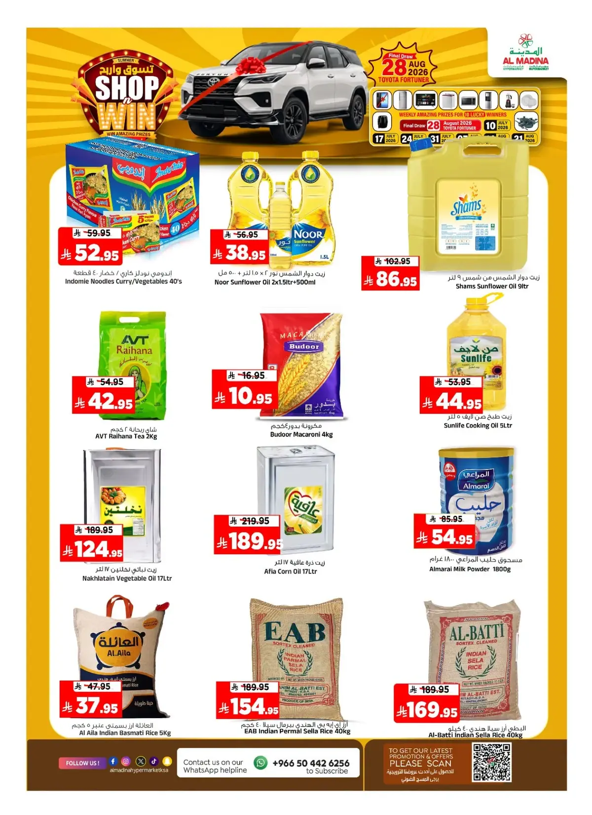 Weekly Offers - Page 11