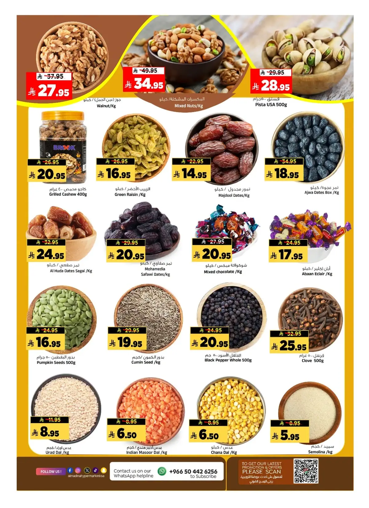 Weekly Offers - Page 12