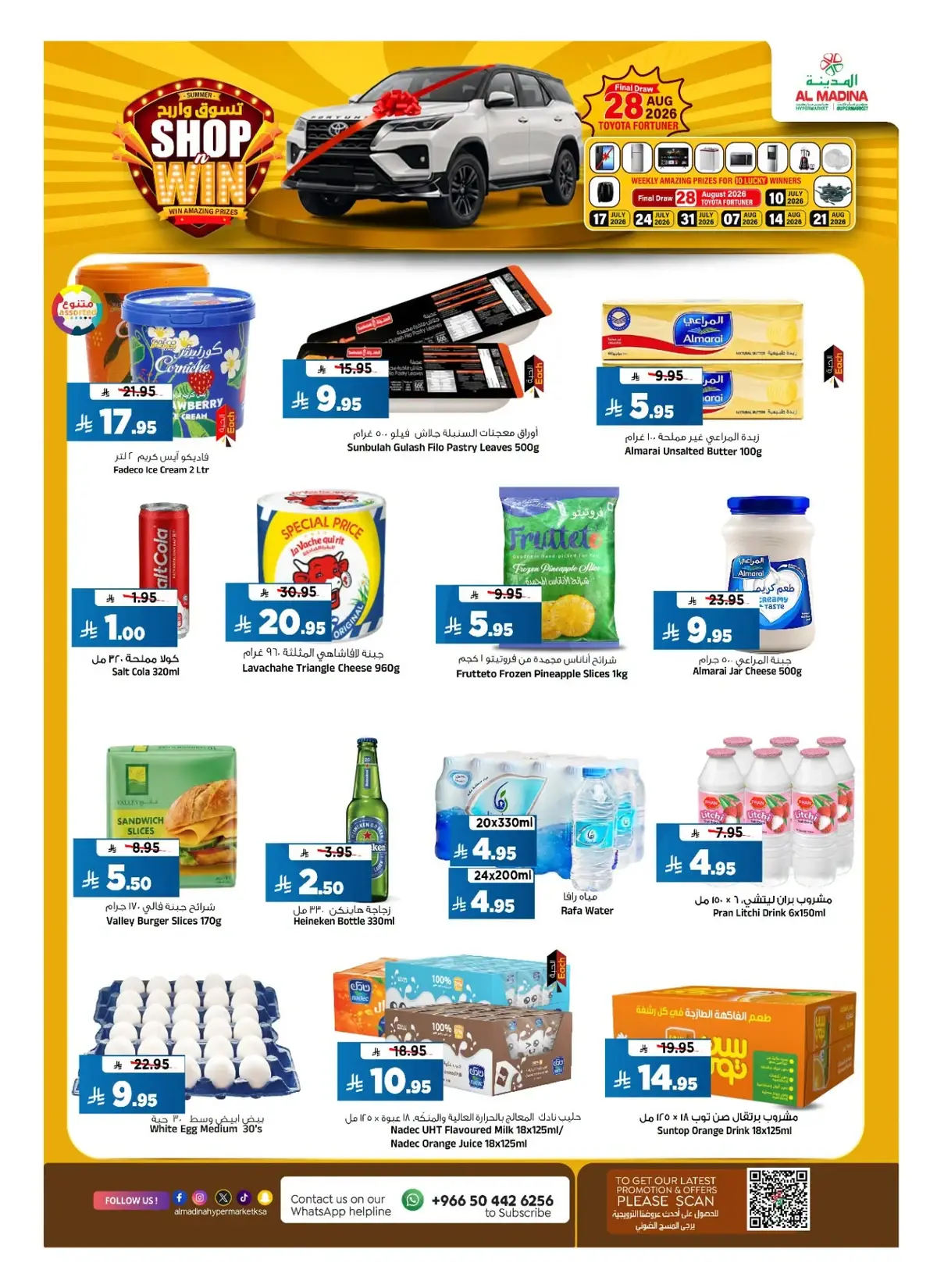 Weekly Offers - Page 13