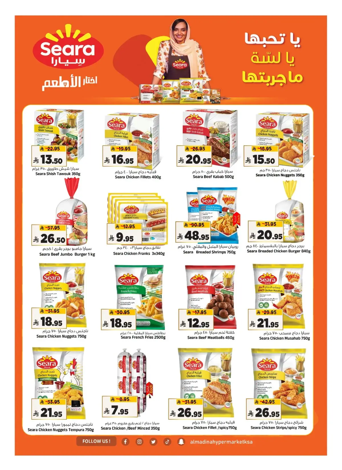 Weekly Offers - Page 15