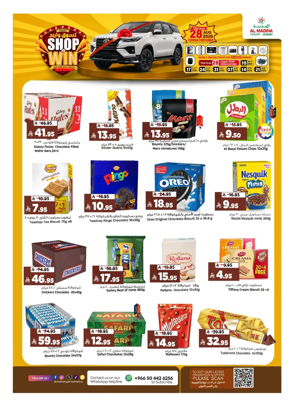 Weekly Offers - Page 16