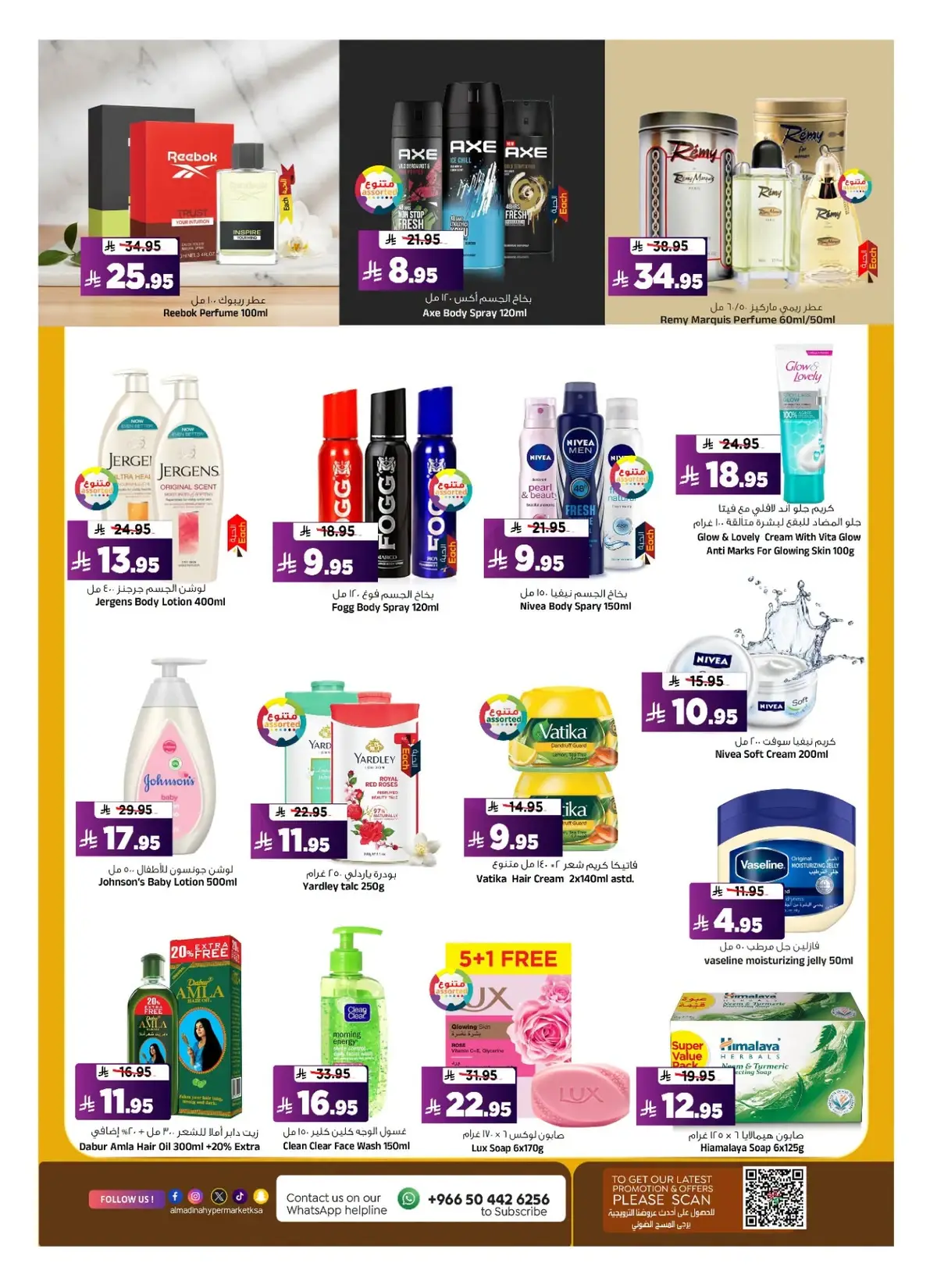 Weekly Offers - Page 17
