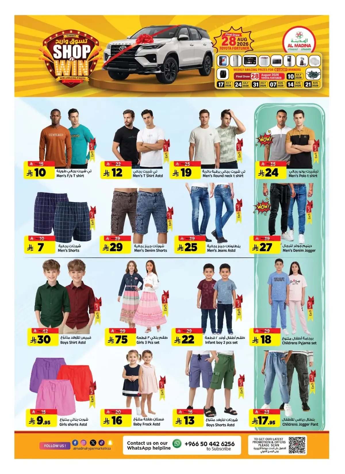 Weekly Offers - Page 19