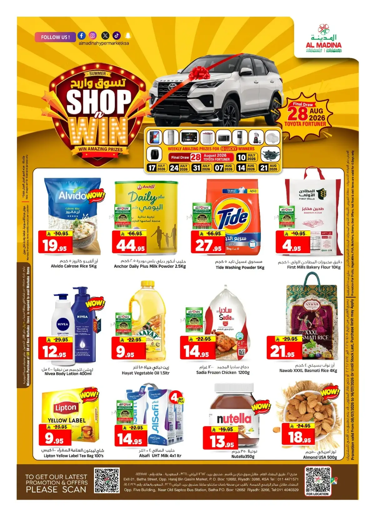 Weekly Offers