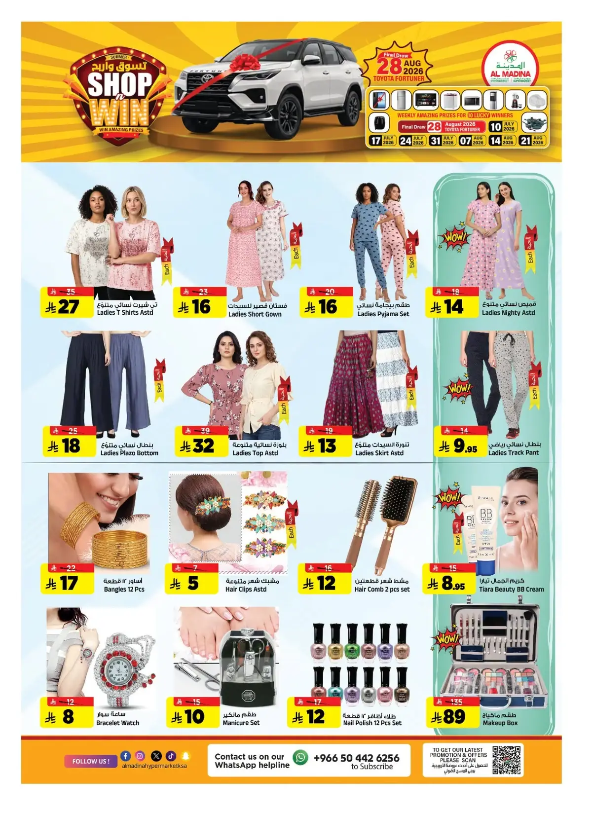 Weekly Offers - Page 20