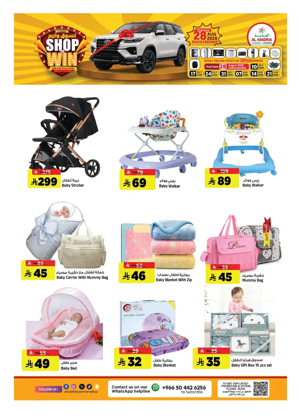 Weekly Offers - Page 22