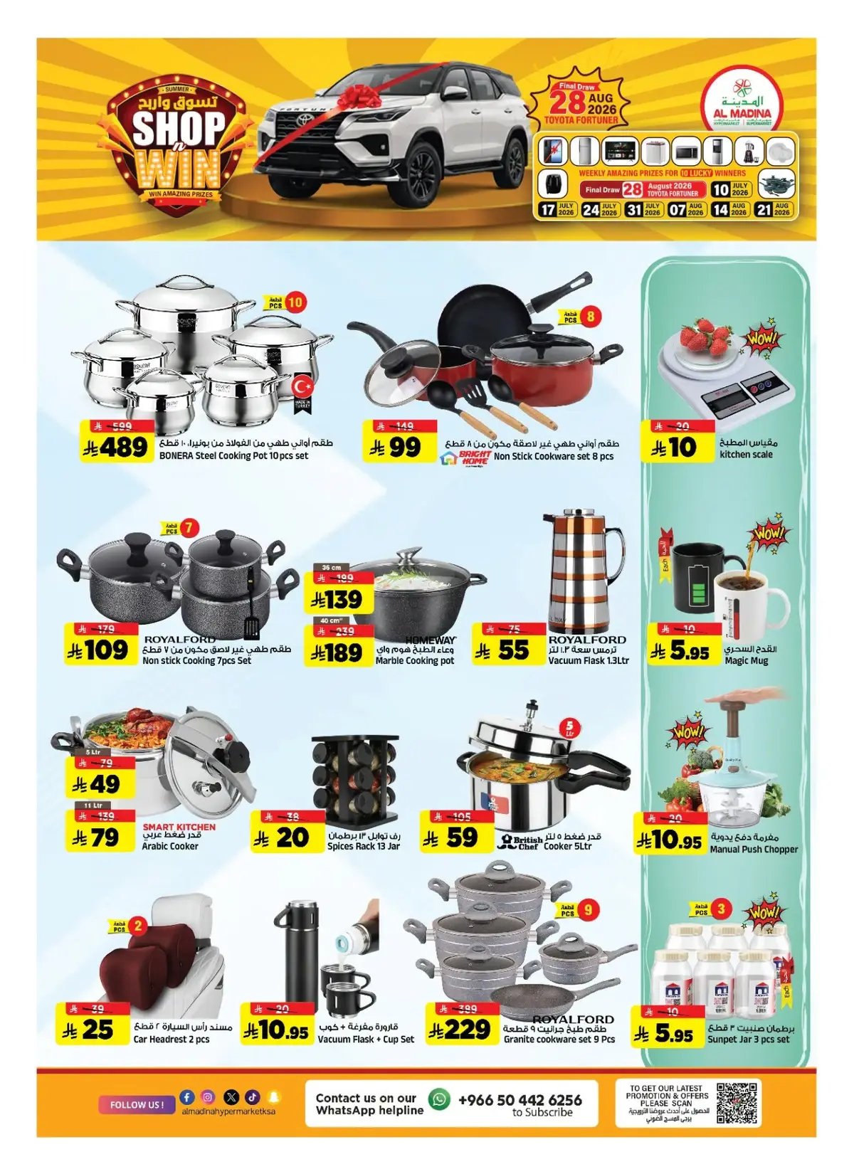 Weekly Offers - Page 26