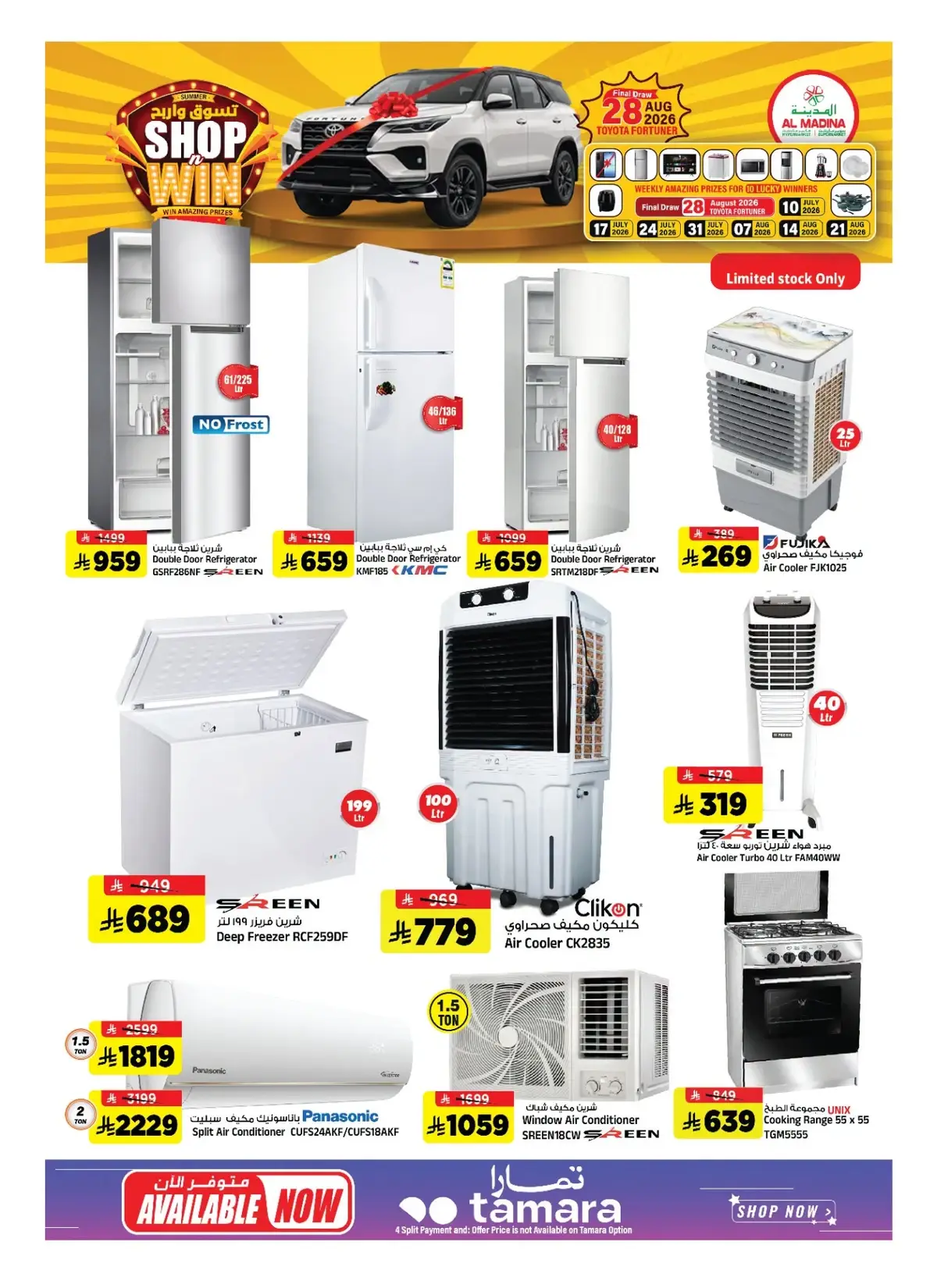 Weekly Offers - Page 29