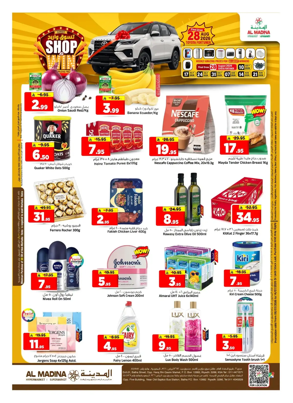 Weekly Offers - Page 2