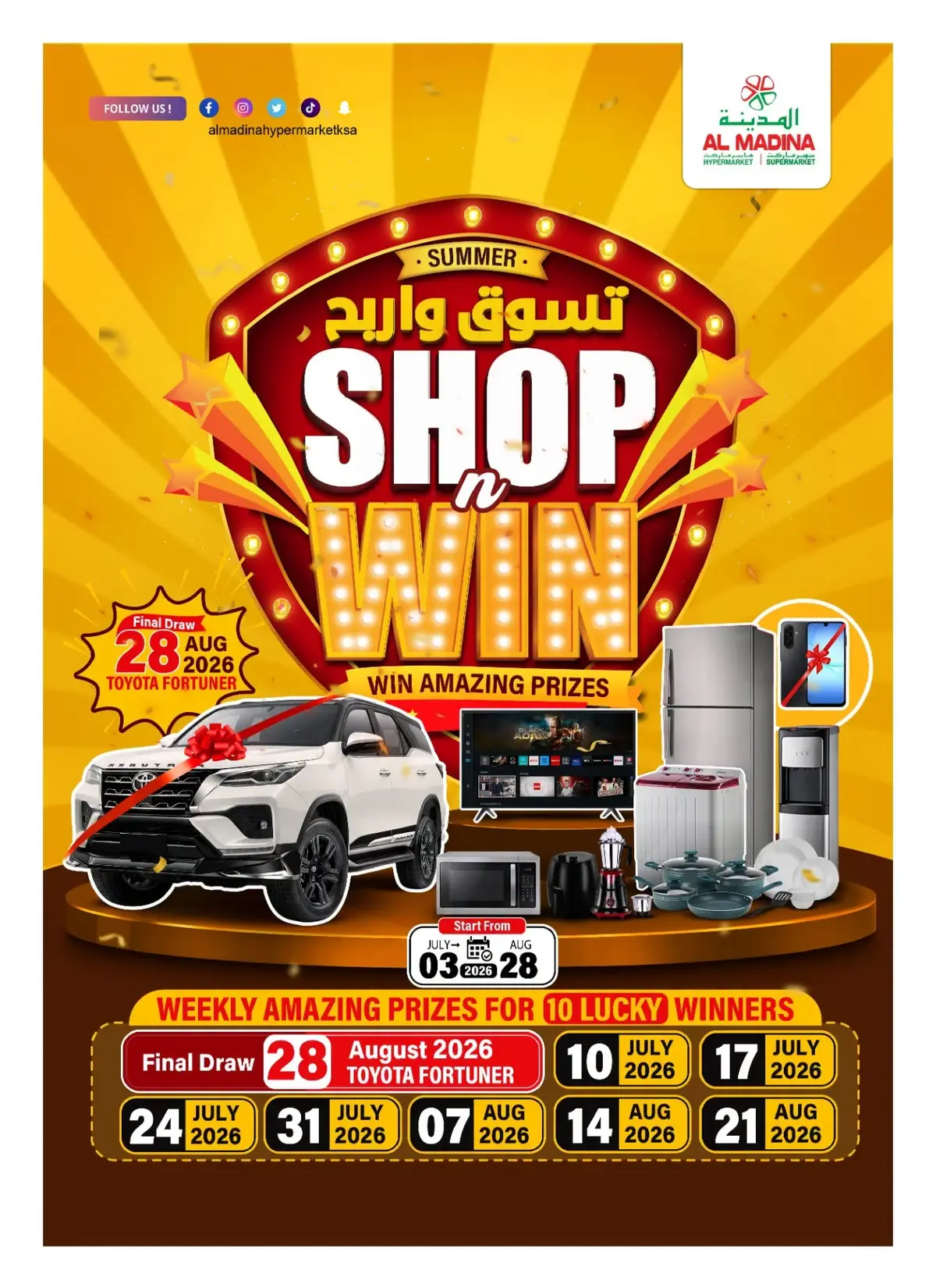 Weekly Offers - Page 3