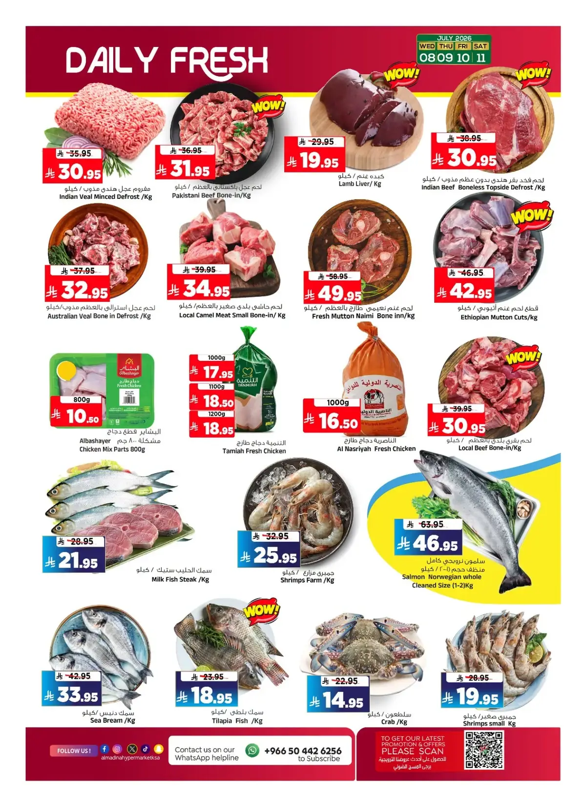 Weekly Offers - Page 4