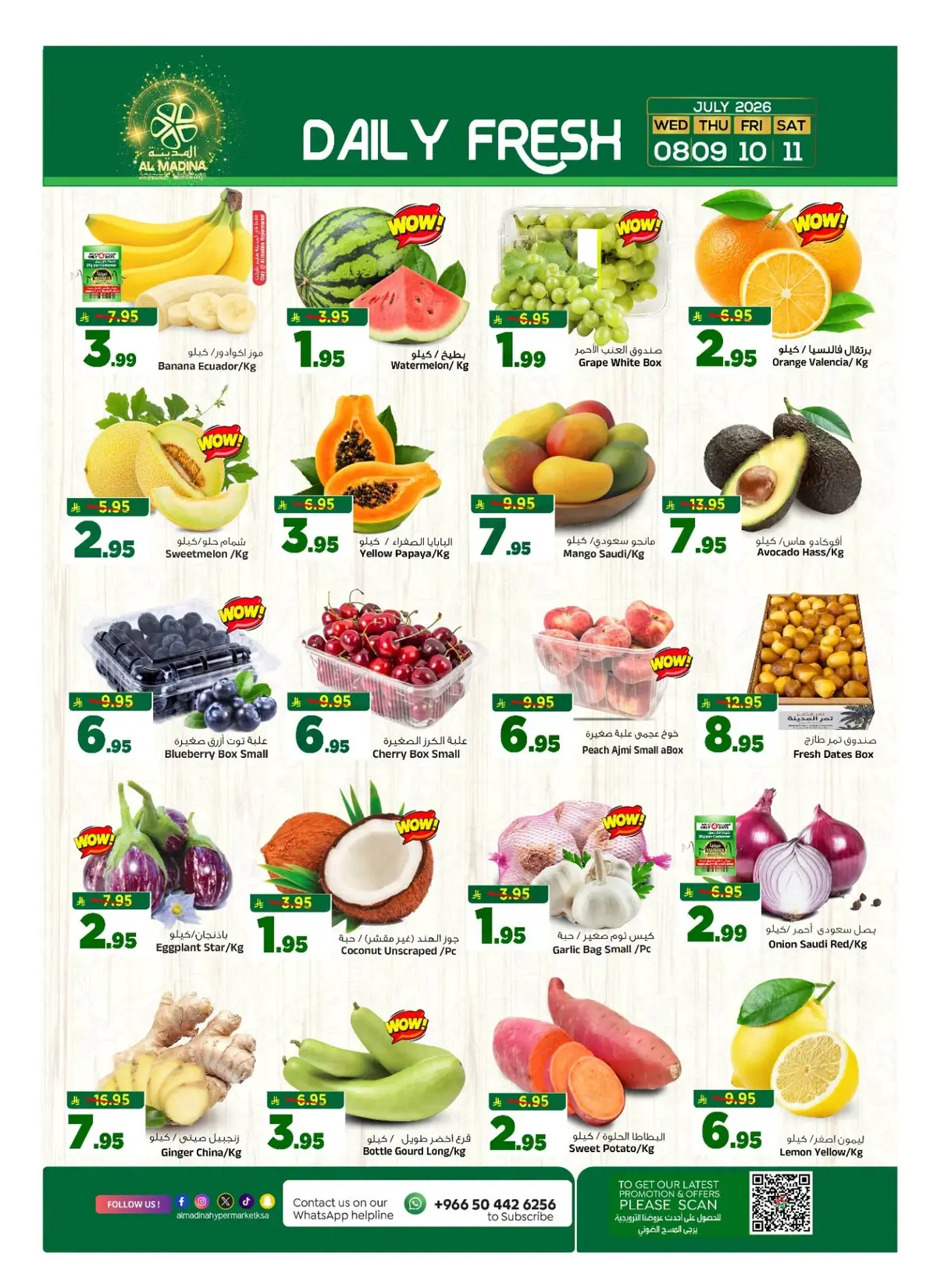 Weekly Offers - Page 5