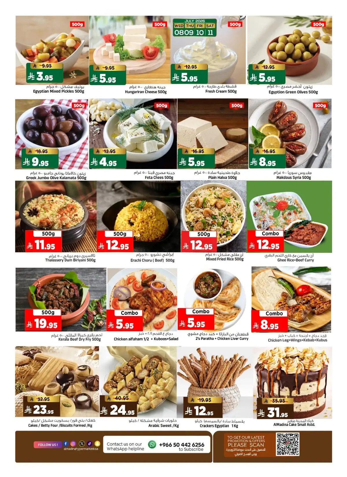 Weekly Offers - Page 6