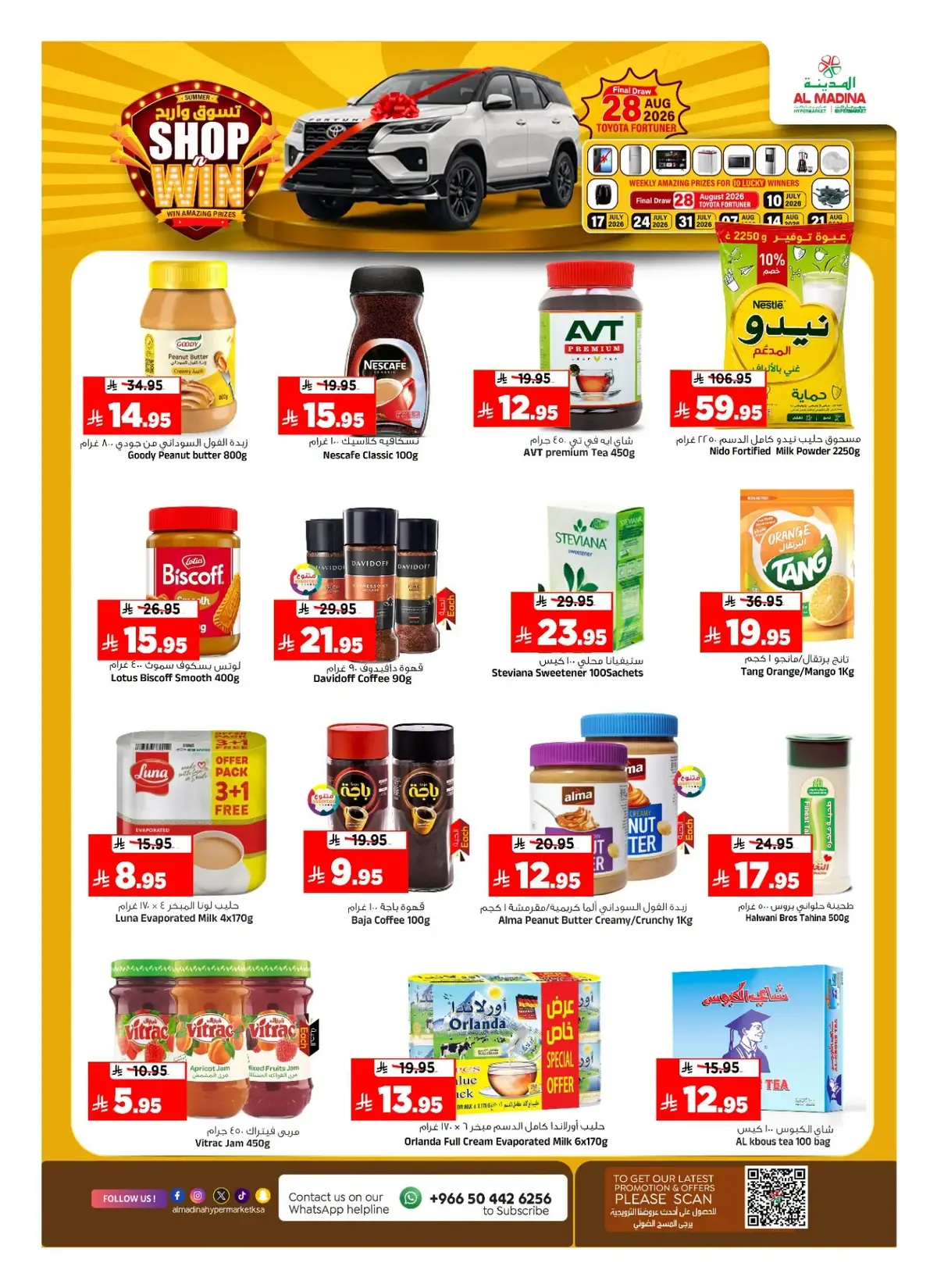 Weekly Offers - Page 7