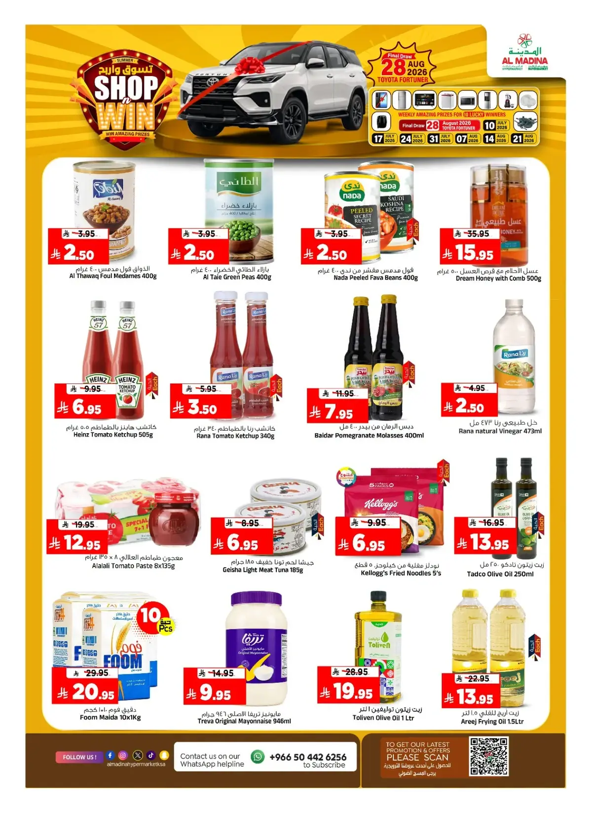 Weekly Offers - Page 8