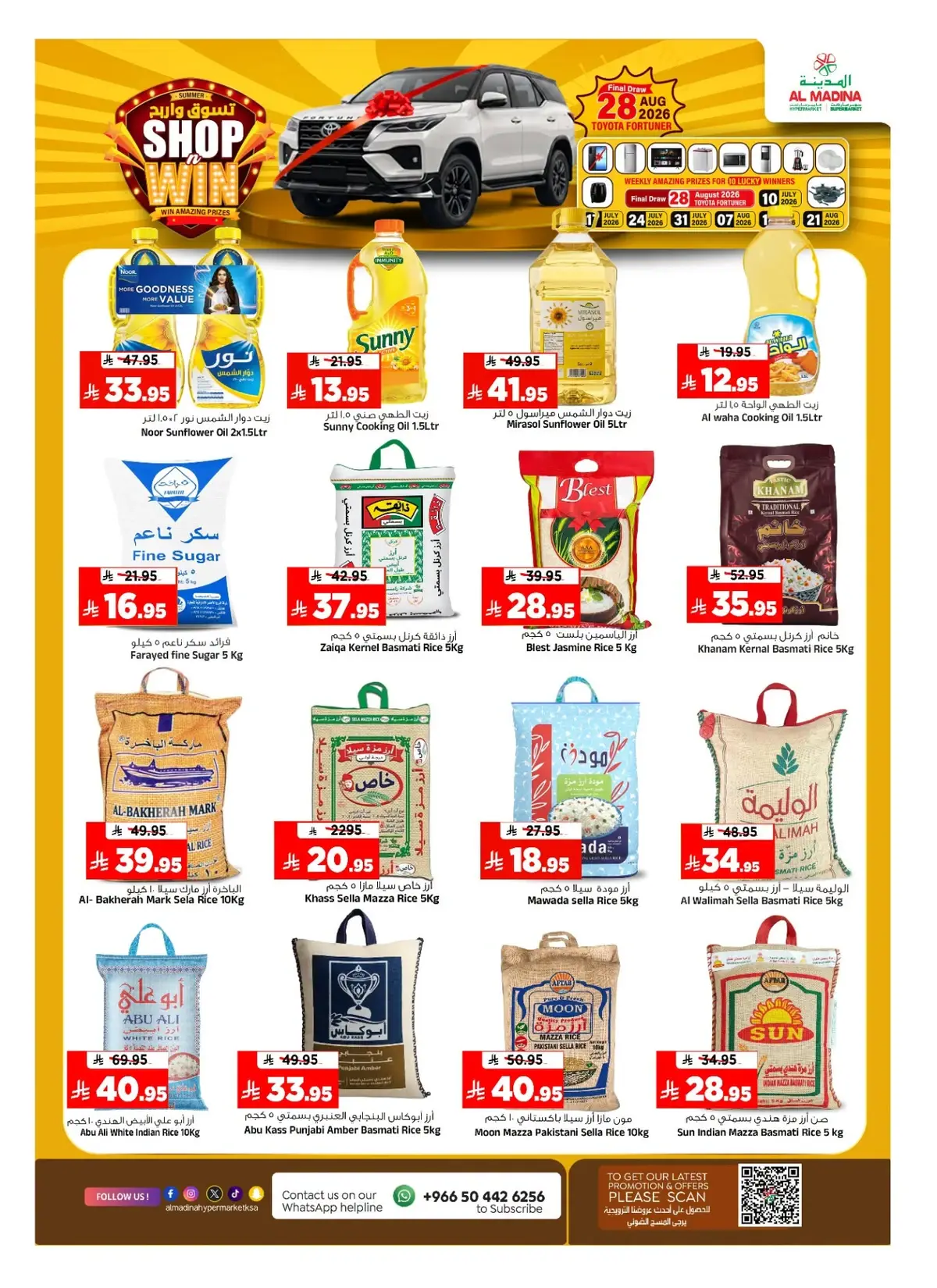 Weekly Offers - Page 9
