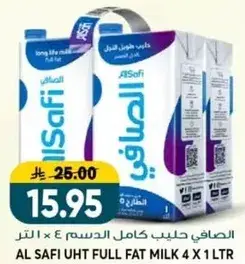 الصافي حليب كامل الدسم 4 × 1 لتر