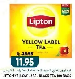 Lipton yellow label black tea 100 bags.