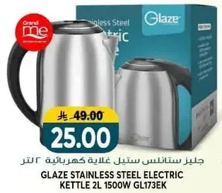 Glaze Stainless Steel Electric Kettle 2L 1500W