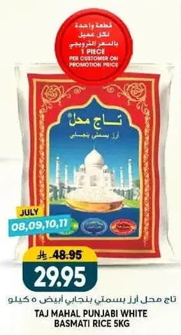Taj Mahal Punjabi white basmati rice 5kg.