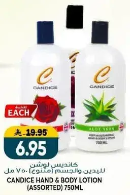 Candice hand & body lotion (assorted) 750ml.