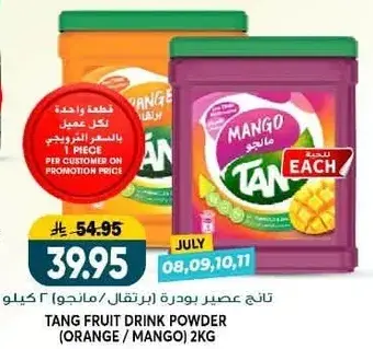 Tang fruit drink powder (orange/mango) 2kg.