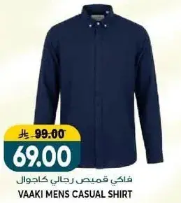 قميص رجالي كاجوال.