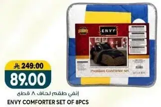 Envy comforter set of 8 pieces.