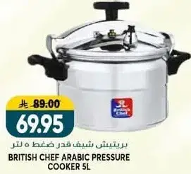 British Chef Arabic pressure cooker, 5L.