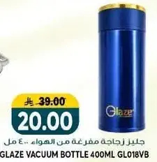 Glaze vacuum bottle 400ml.