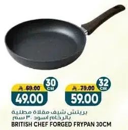 British Chef forged frypan 30cm.