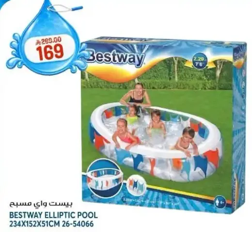 BESTWAY ELLIPTIC POOL 234X152X51CM