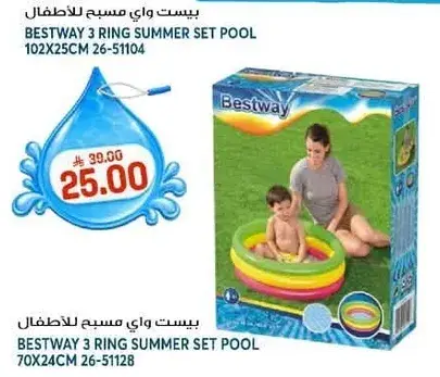 BESTWAY 3 RING SUMMER SET POOL 102X25CM