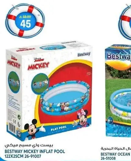 BESTWAY MICKEY INFLAT POOL 122X25CM