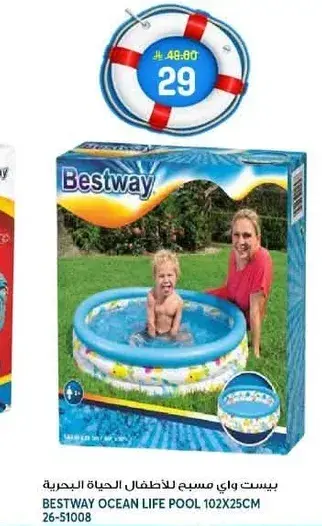 BESTWAY OCEAN LIFE POOL 102X25CM