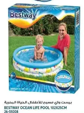 BESTWAY OCEAN LIFE POOL 102X25CM
