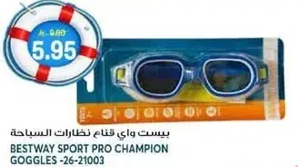 Bestway Sport Pro Champion Goggles