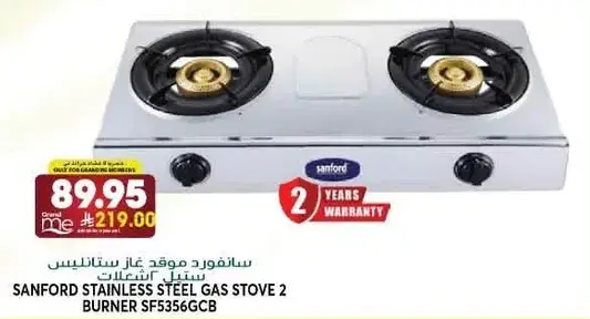سانفورد موقد غاز ستانلس