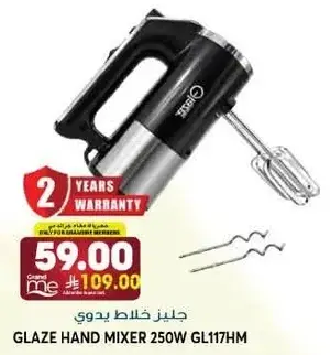 GLAZE HAND MIXER 250W