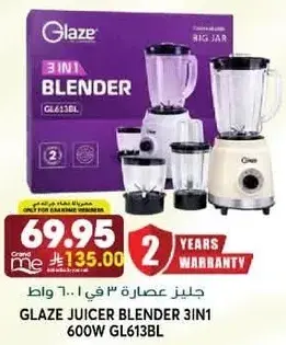 Glaze Juicer Blender 3IN1 600W GL613BL