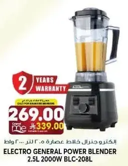 Electro General Power Blender 2.5L 2000W BLC-208L