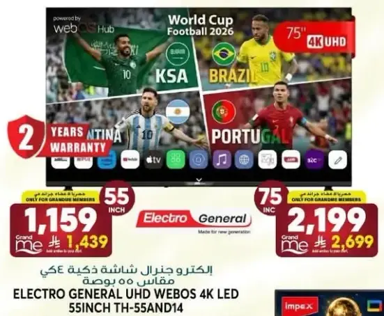 ELECTRO GENERAL UHD WEBOS 4K LED 55 INCH